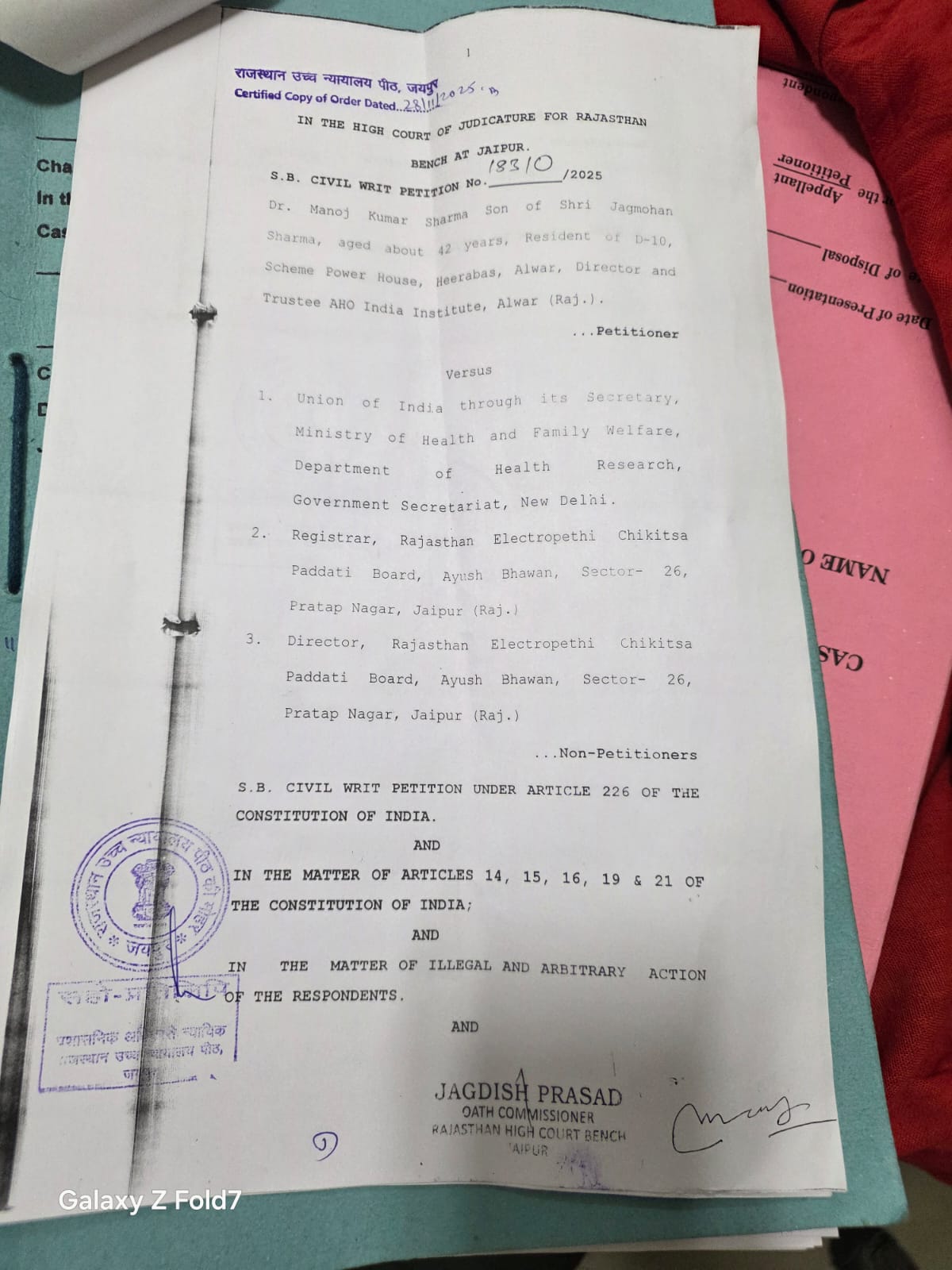 Document 3