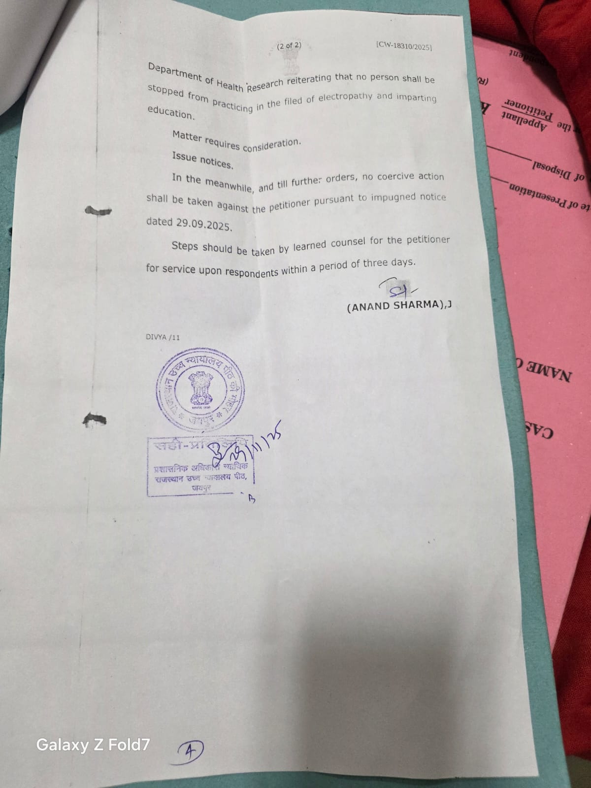 Document 4