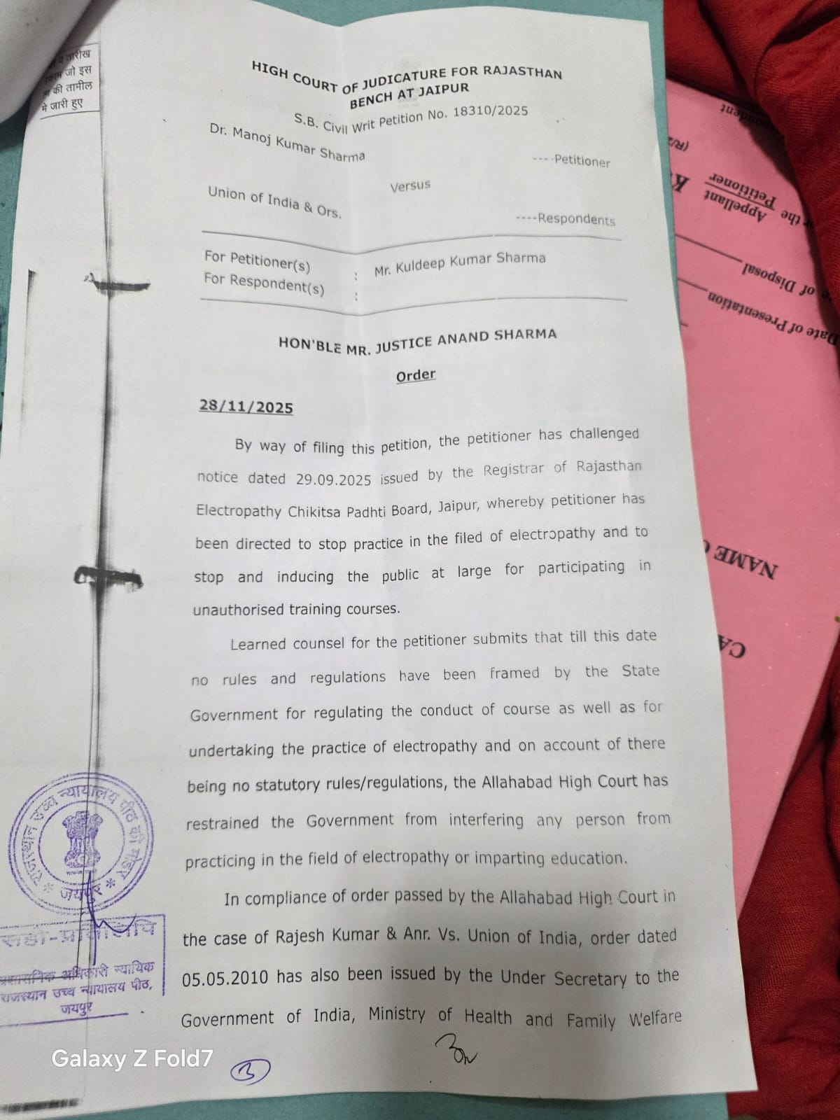 Document 1