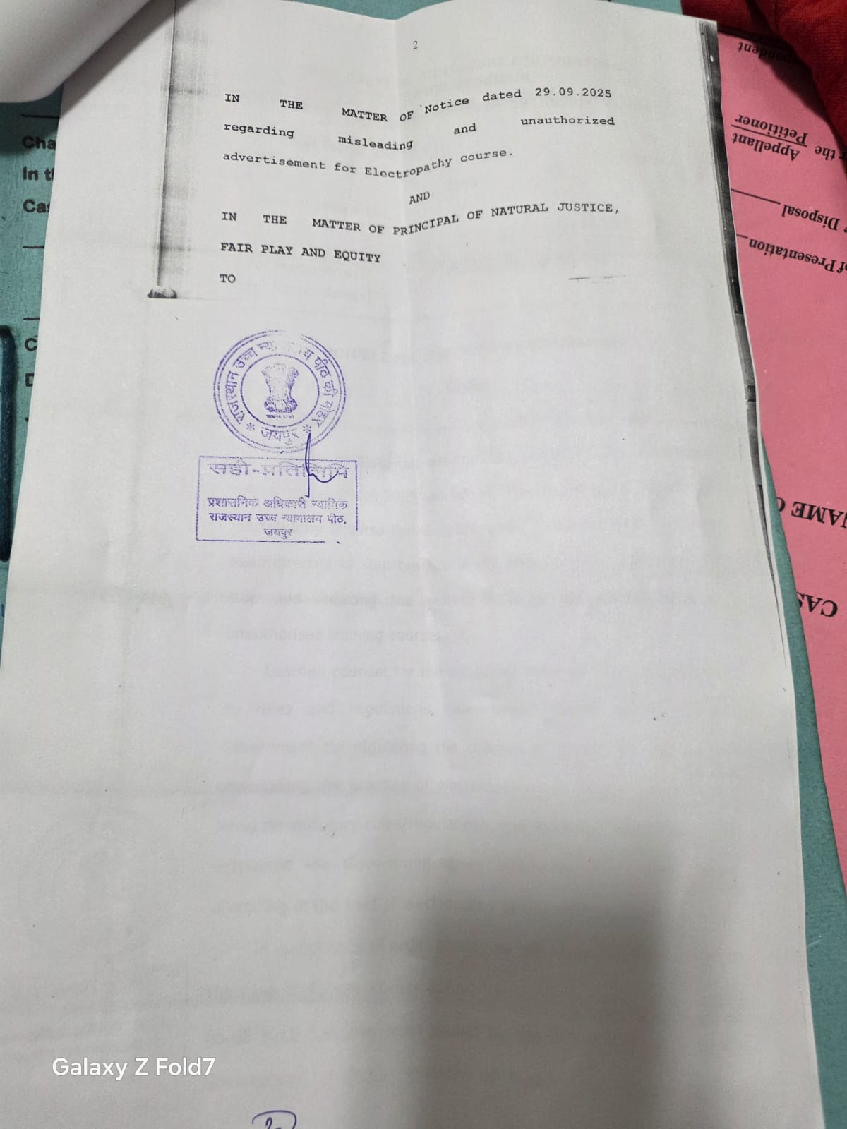 Document 2